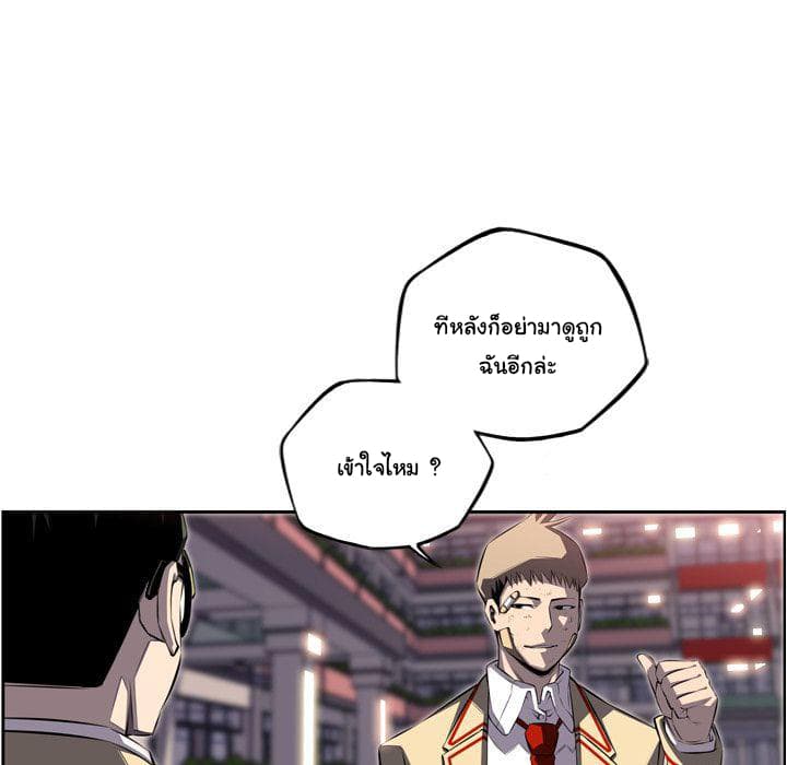 อ่าน Supernova