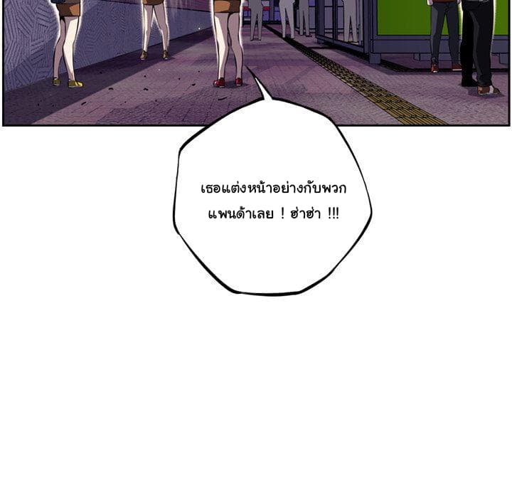 อ่าน Supernova