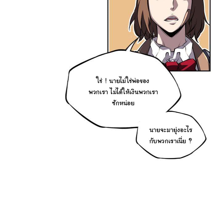 อ่าน Supernova