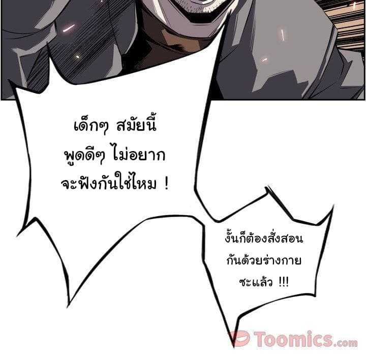 อ่าน Supernova