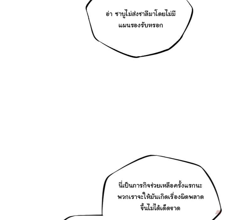 อ่าน Supernova