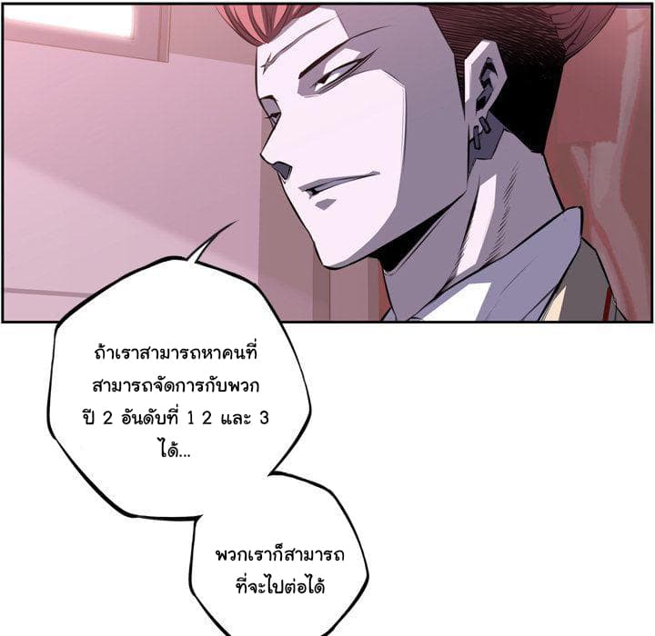 อ่าน Supernova