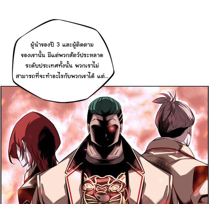 อ่าน Supernova