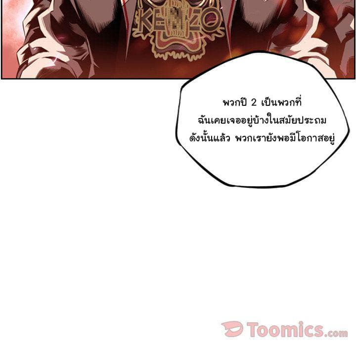 อ่าน Supernova