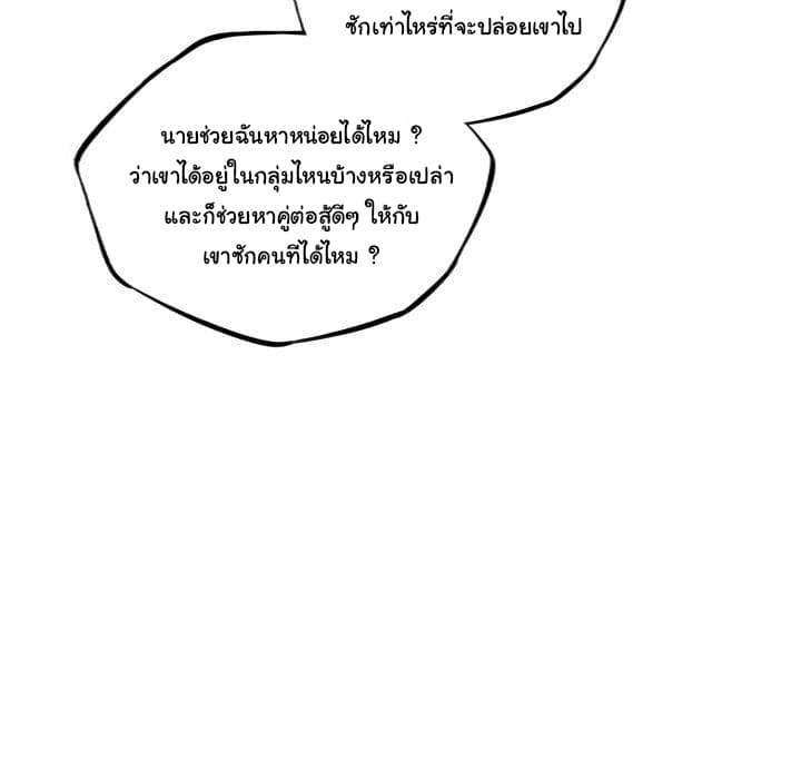 อ่าน Supernova