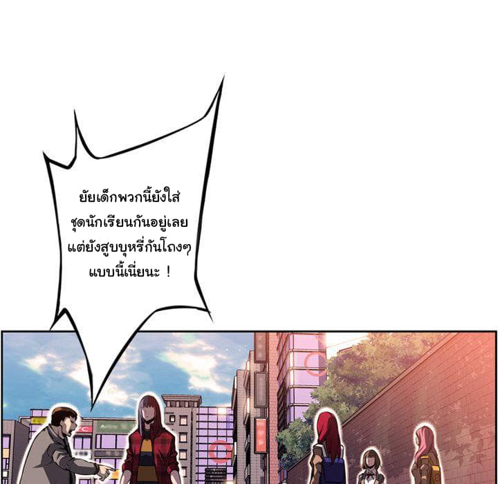 อ่าน Supernova