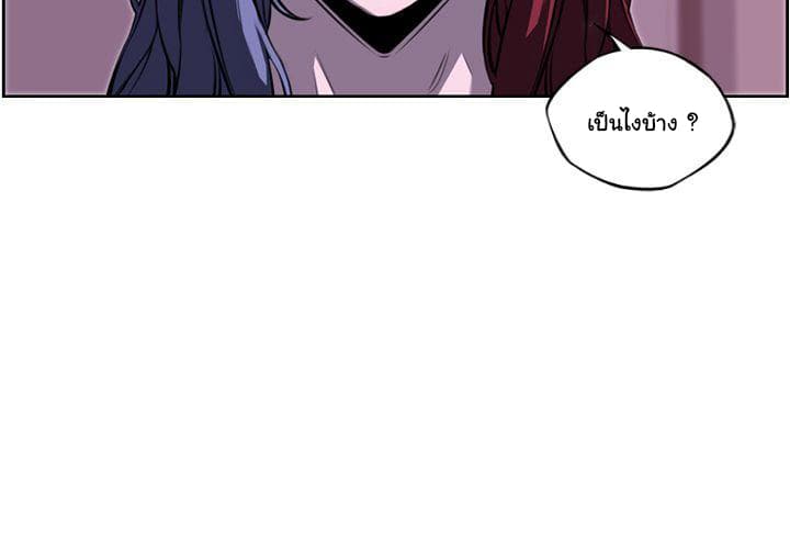 อ่าน Supernova