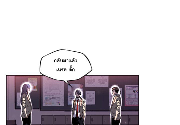 อ่าน Supernova