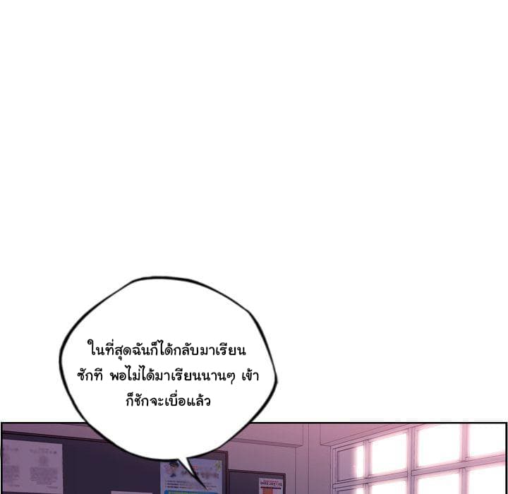 อ่าน Supernova