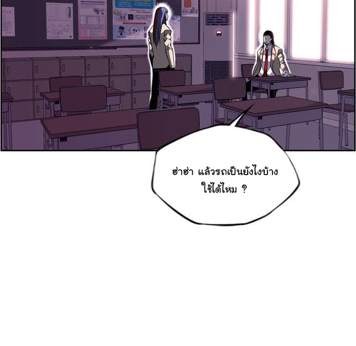 อ่าน Supernova