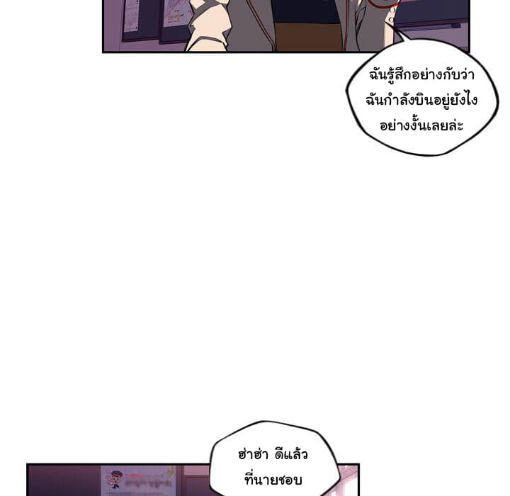 อ่าน Supernova