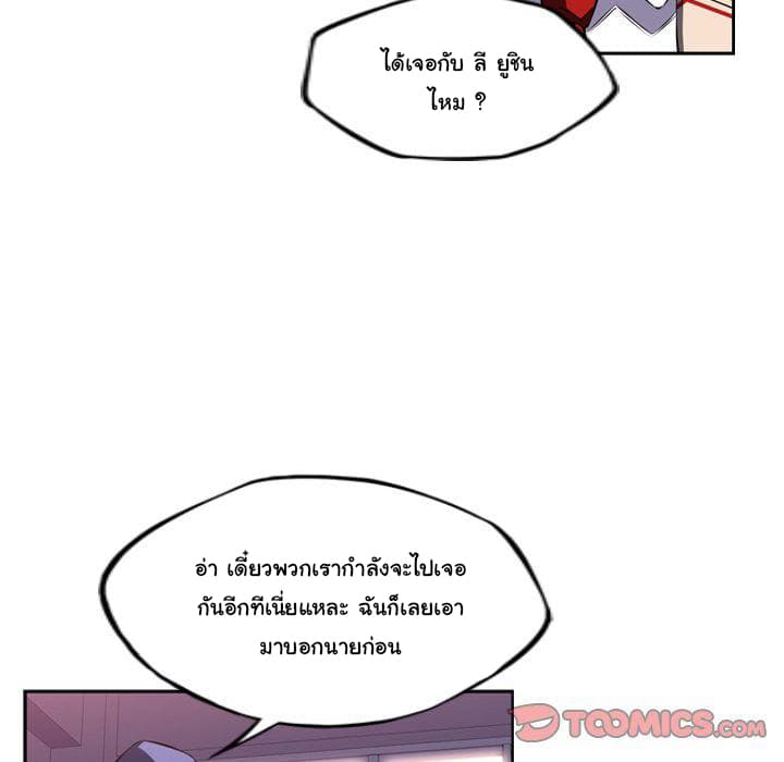 อ่าน Supernova