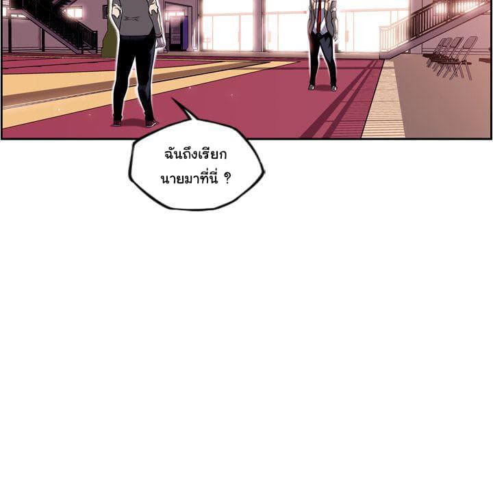 อ่าน Supernova