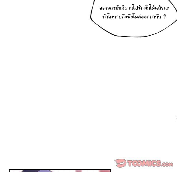 อ่าน Supernova