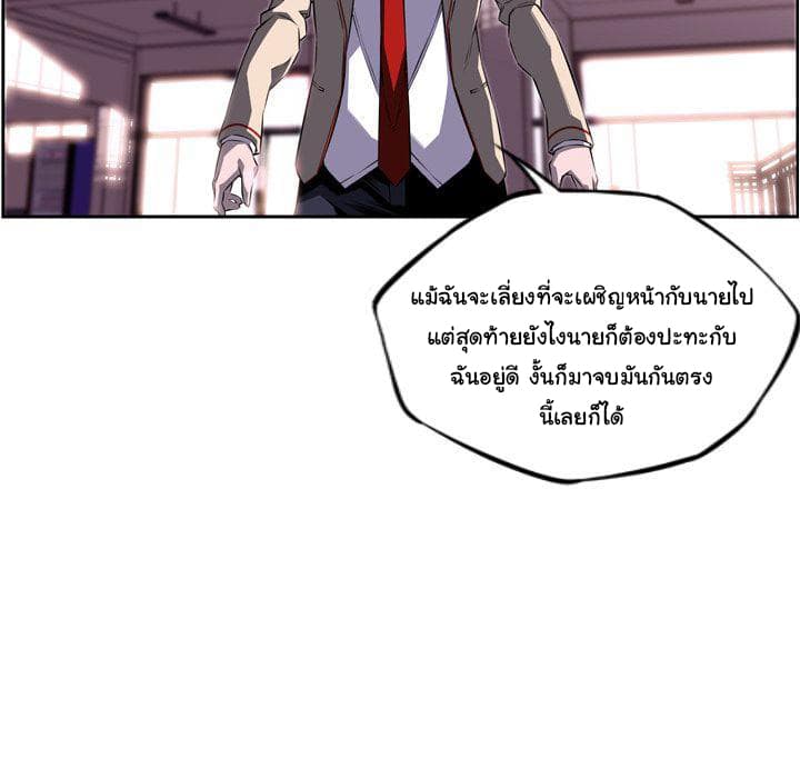 อ่าน Supernova