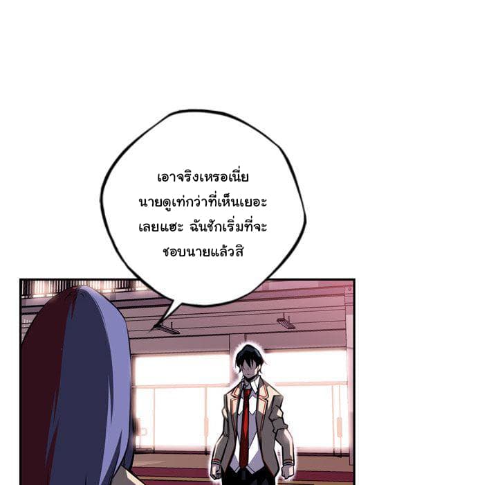 อ่าน Supernova