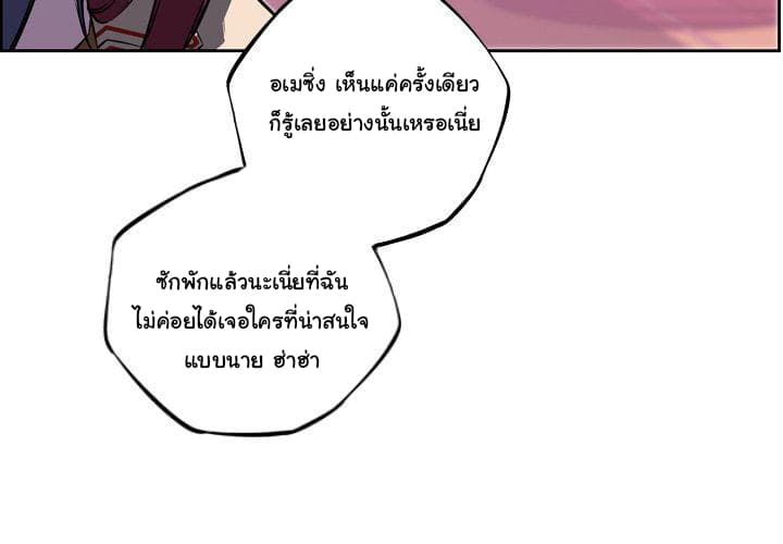 อ่าน Supernova