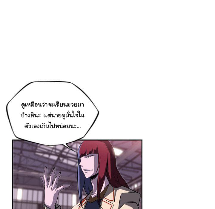 อ่าน Supernova