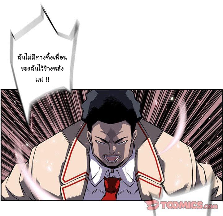 อ่าน Supernova