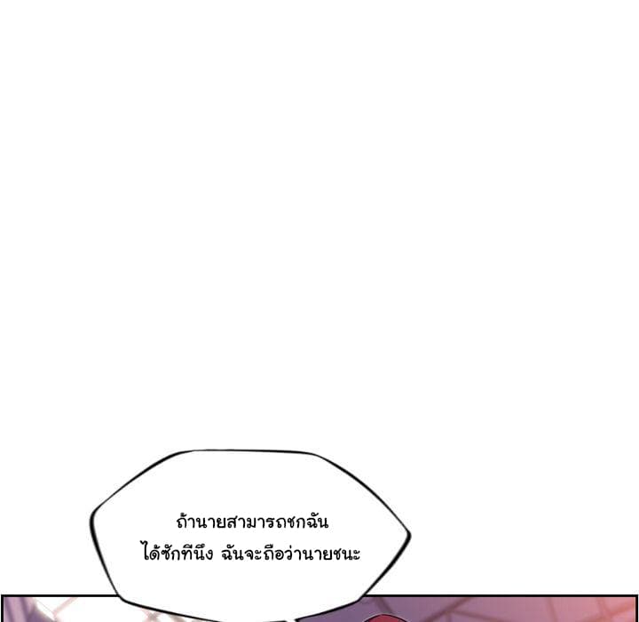 อ่าน Supernova