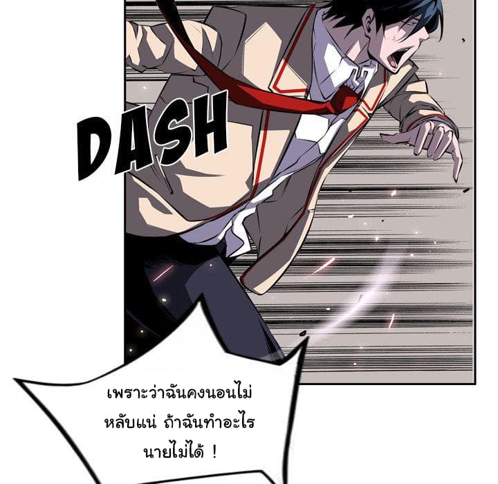 อ่าน Supernova