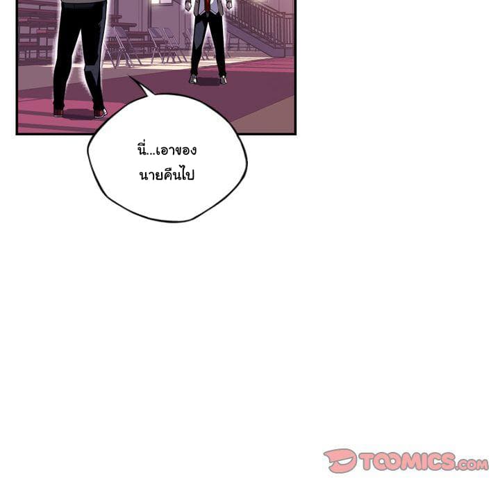 อ่าน Supernova