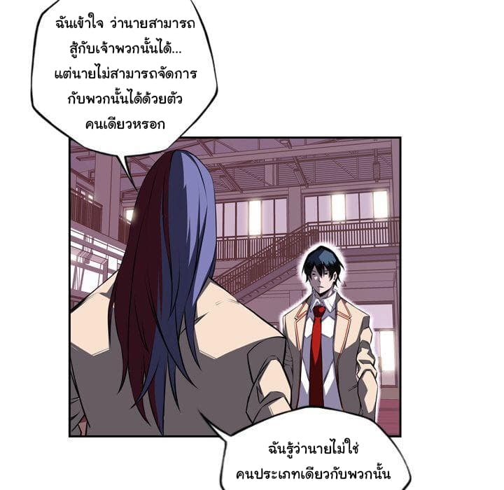 อ่าน Supernova