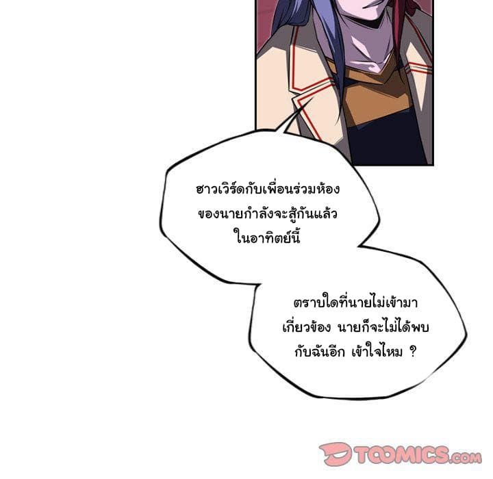 อ่าน Supernova