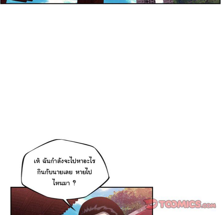 อ่าน Supernova