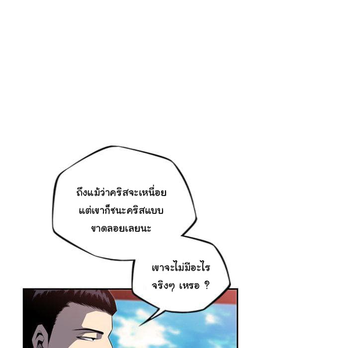 อ่าน Supernova