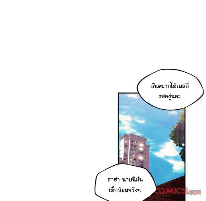 อ่าน Supernova