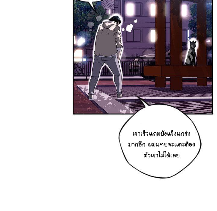 อ่าน Supernova