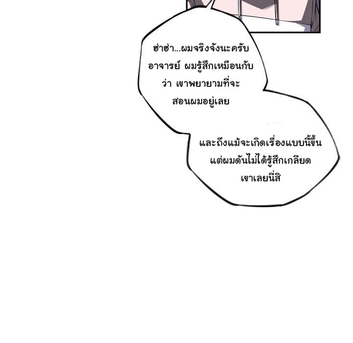 อ่าน Supernova