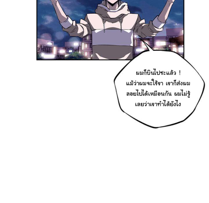 อ่าน Supernova