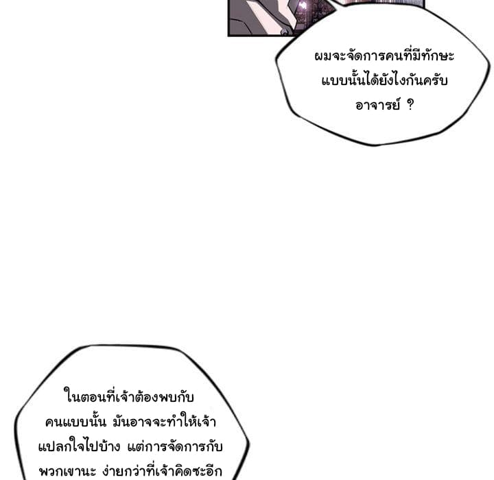 อ่าน Supernova