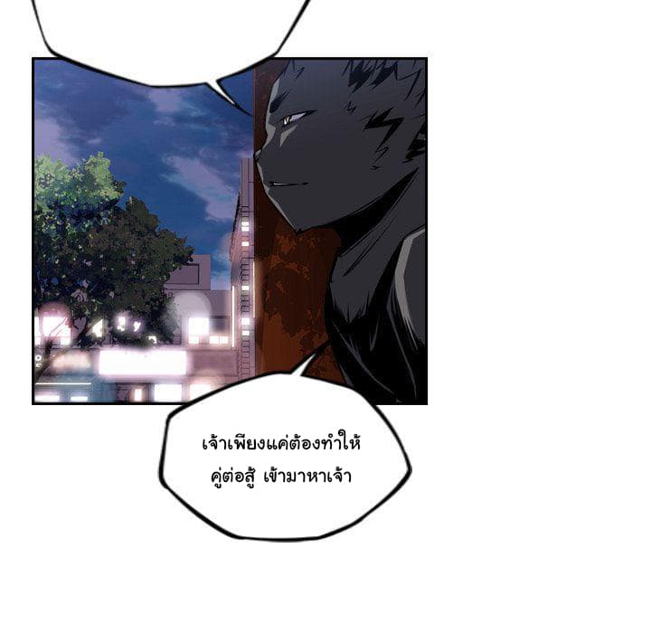 อ่าน Supernova