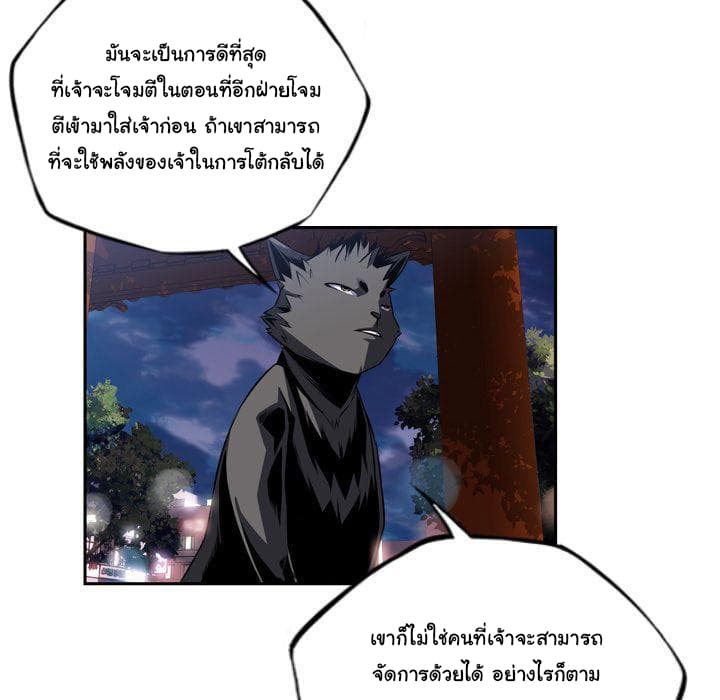 อ่าน Supernova