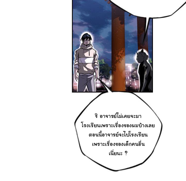 อ่าน Supernova