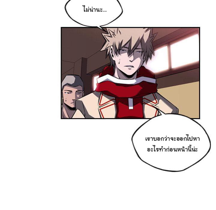 อ่าน Supernova