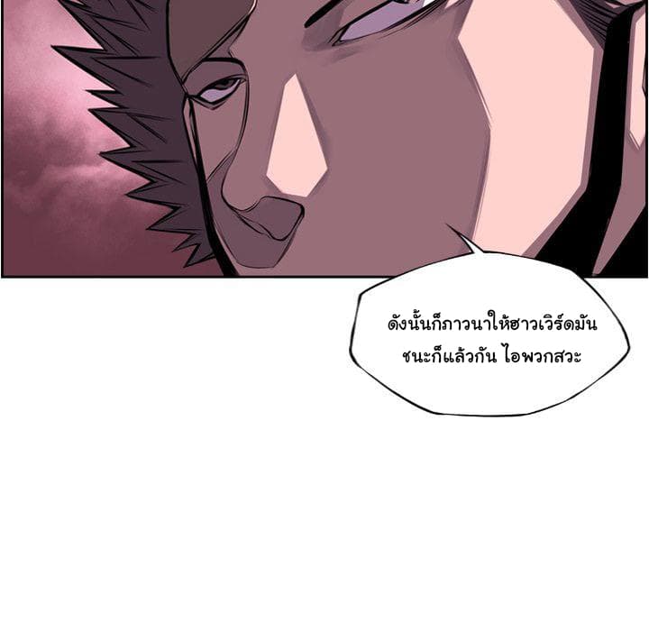 อ่าน Supernova