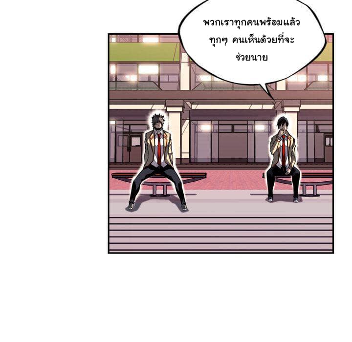 อ่าน Supernova