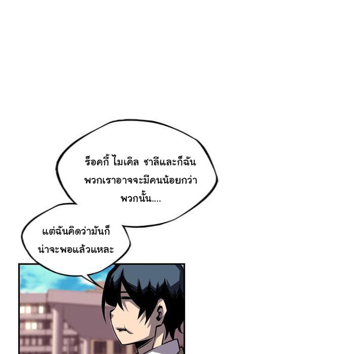 อ่าน Supernova