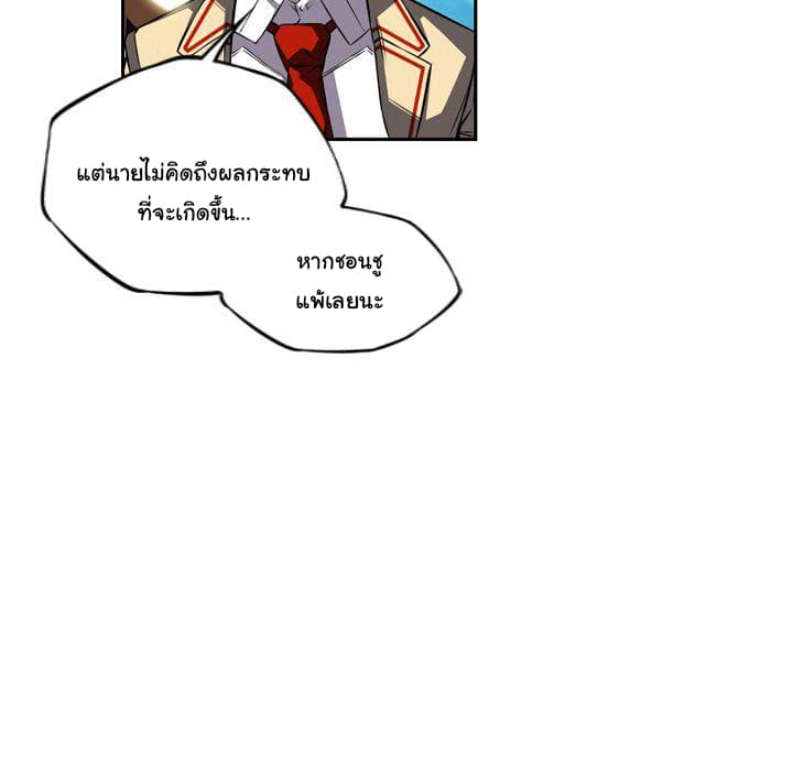 อ่าน Supernova