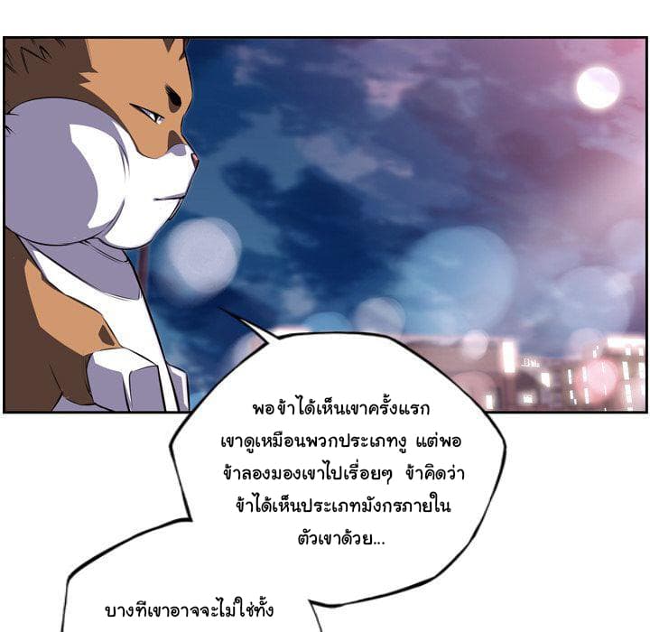 อ่าน Supernova