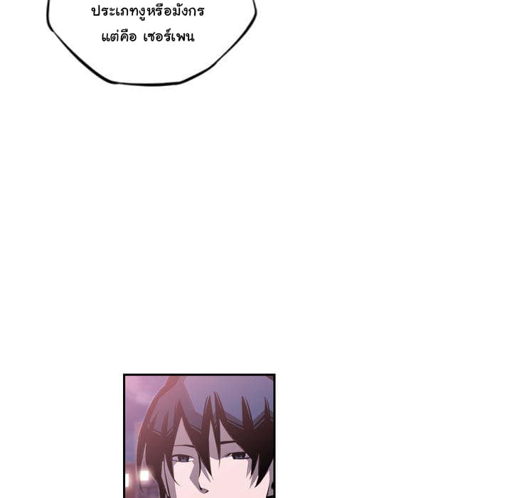 อ่าน Supernova