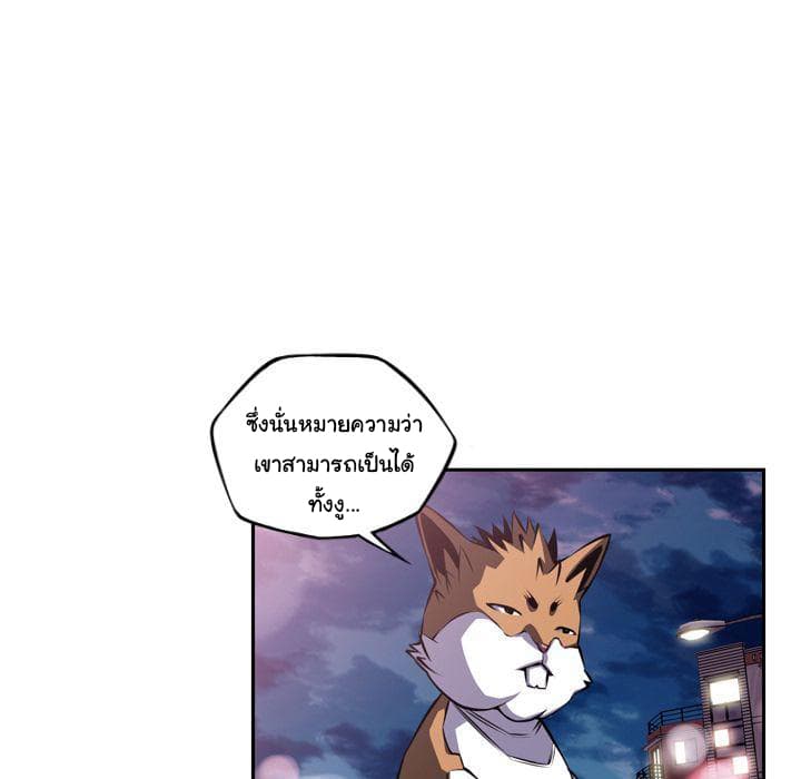 อ่าน Supernova