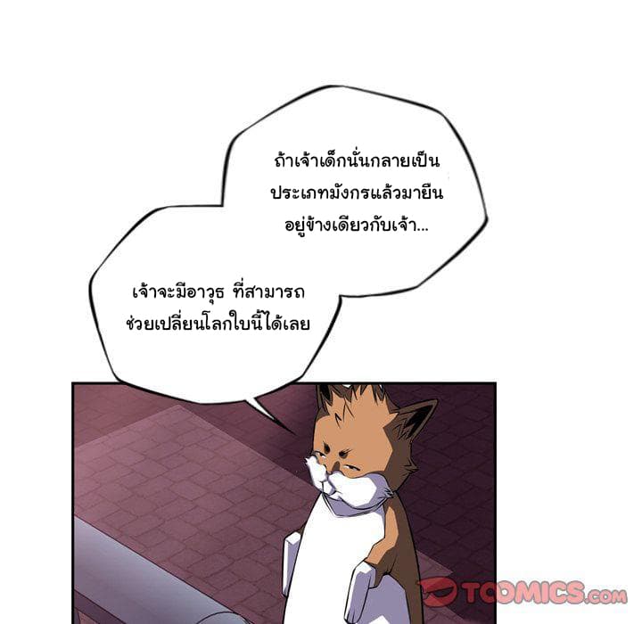 อ่าน Supernova