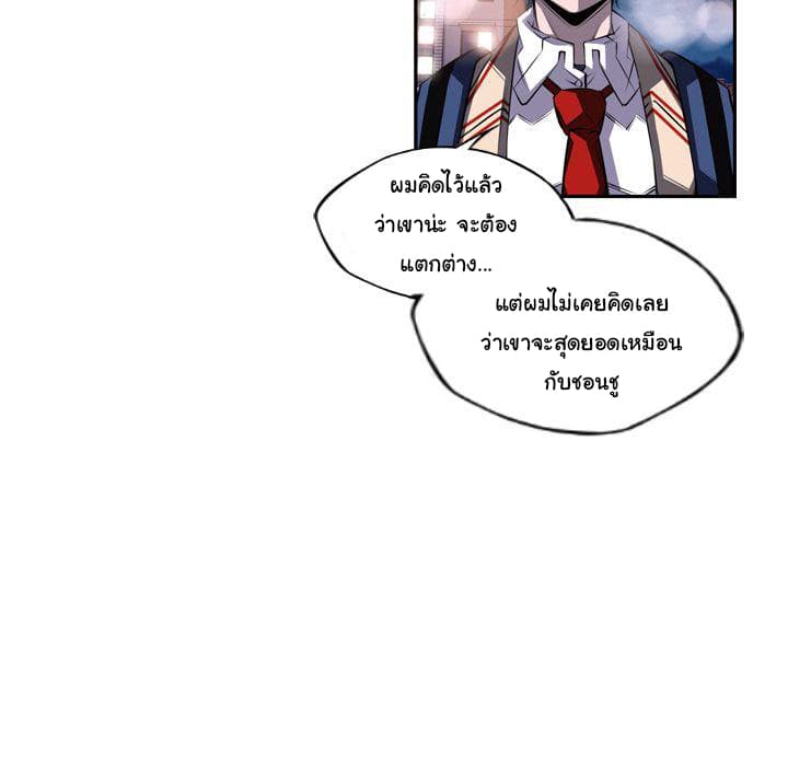 อ่าน Supernova