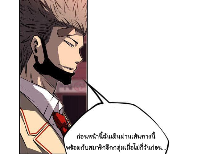 อ่าน Supernova