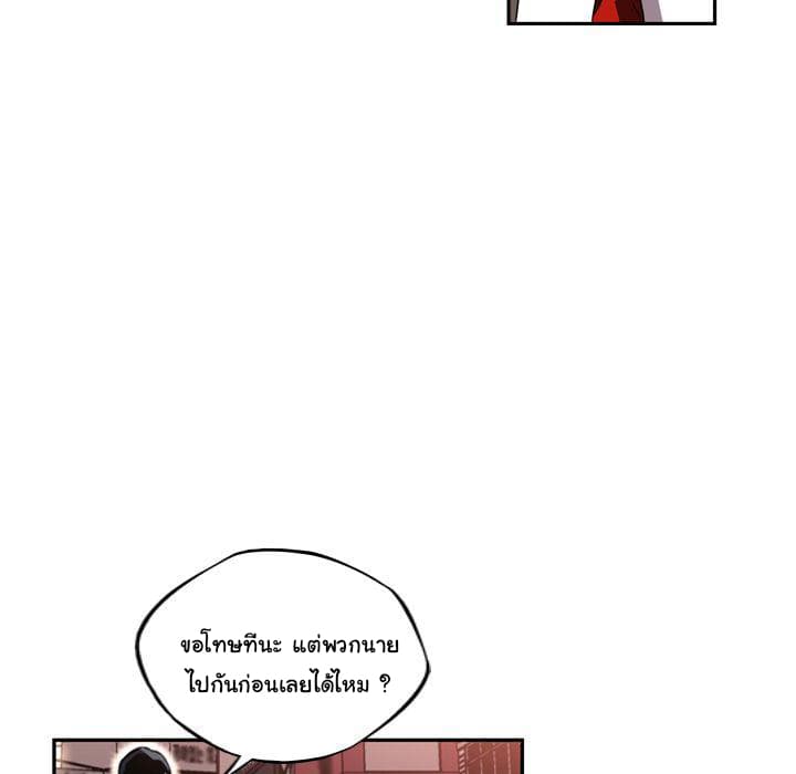 อ่าน Supernova